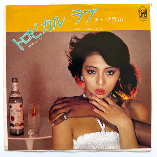 Teresa Noda - Tropical Love (Original Promo Press)