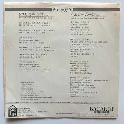 Teresa Noda - Tropical Love (Original Promo Press)