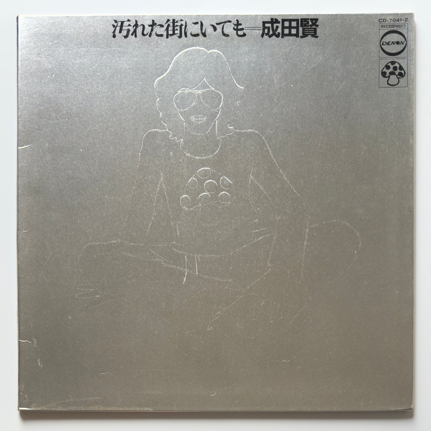Ken Narita - 汚れた街にいても (Original Press)