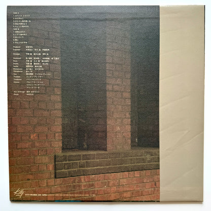 Kumiko Hara - No Smoking (Original Press)