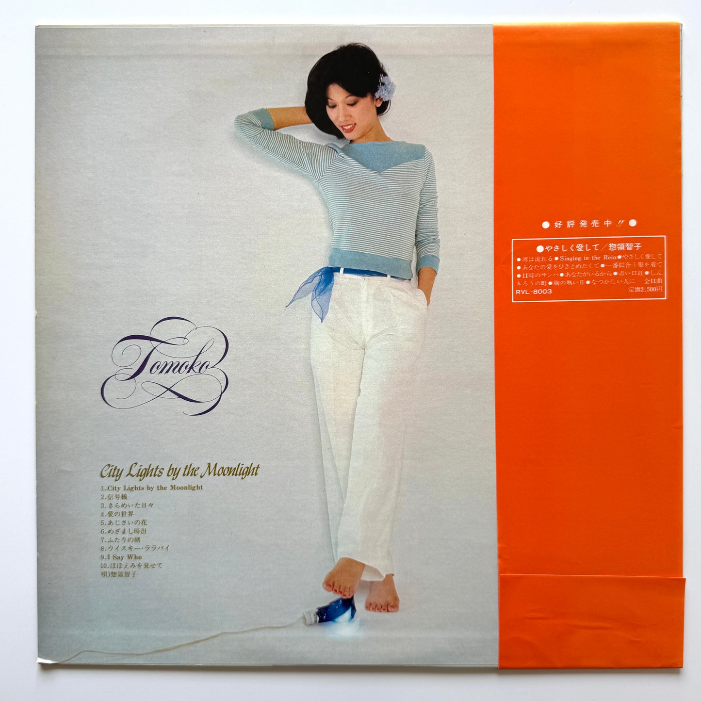 Tomoko Soryo - City Lights By The Moonlight (Original Press)