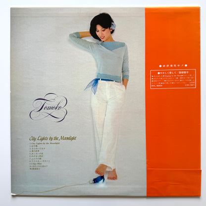 Tomoko Soryo - City Lights By The Moonlight (Original Press)