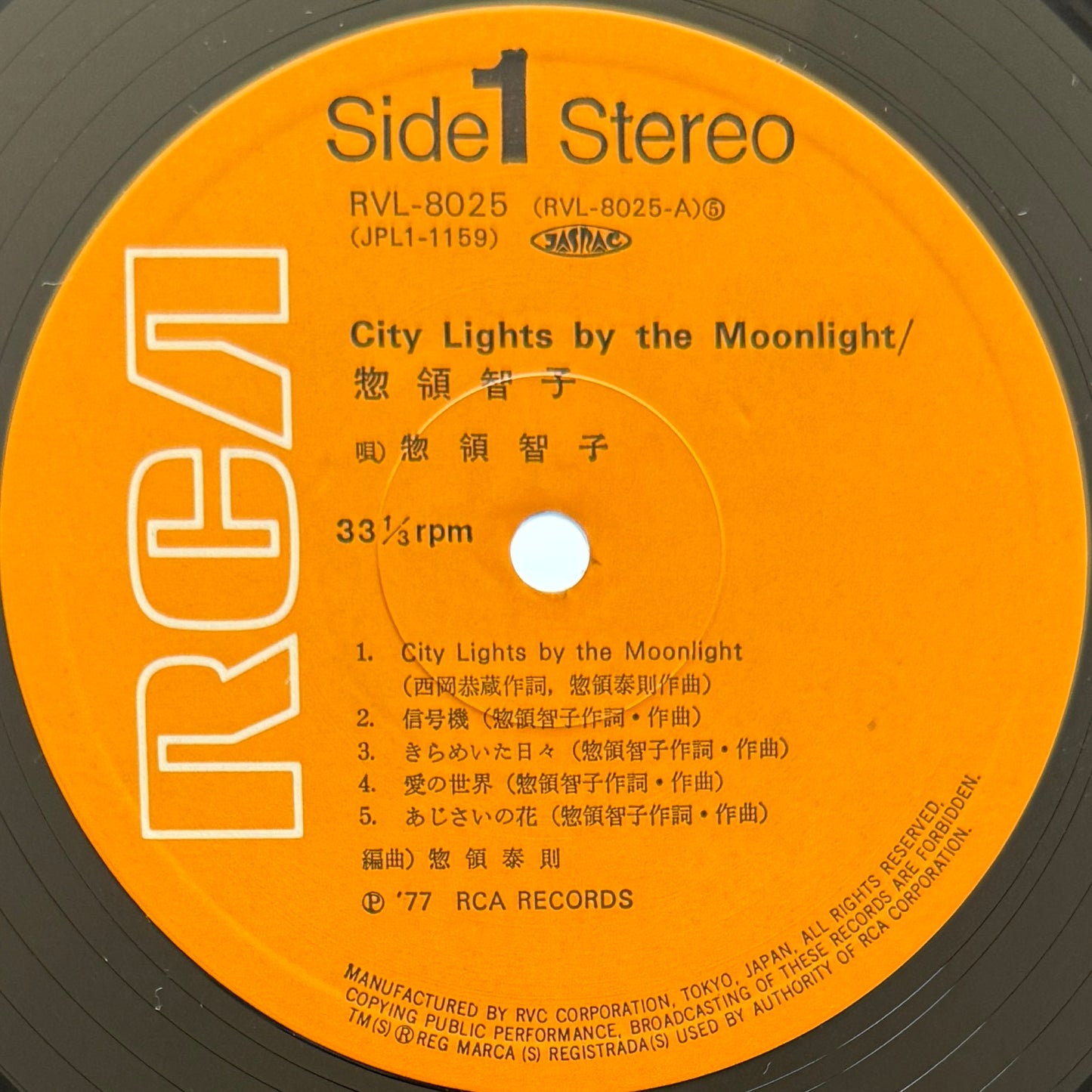 Tomoko Soryo - City Lights By The Moonlight (Original Press)