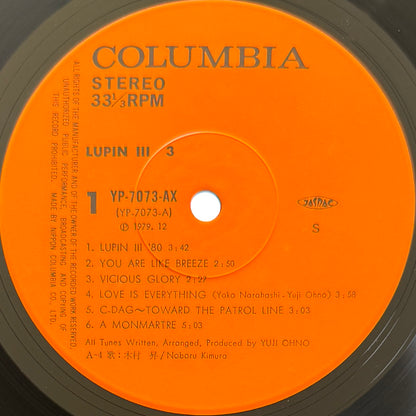 Yuji Ohno / You & The Explosion Band - OST「Lupin The 3rd 3」 (Original Press)