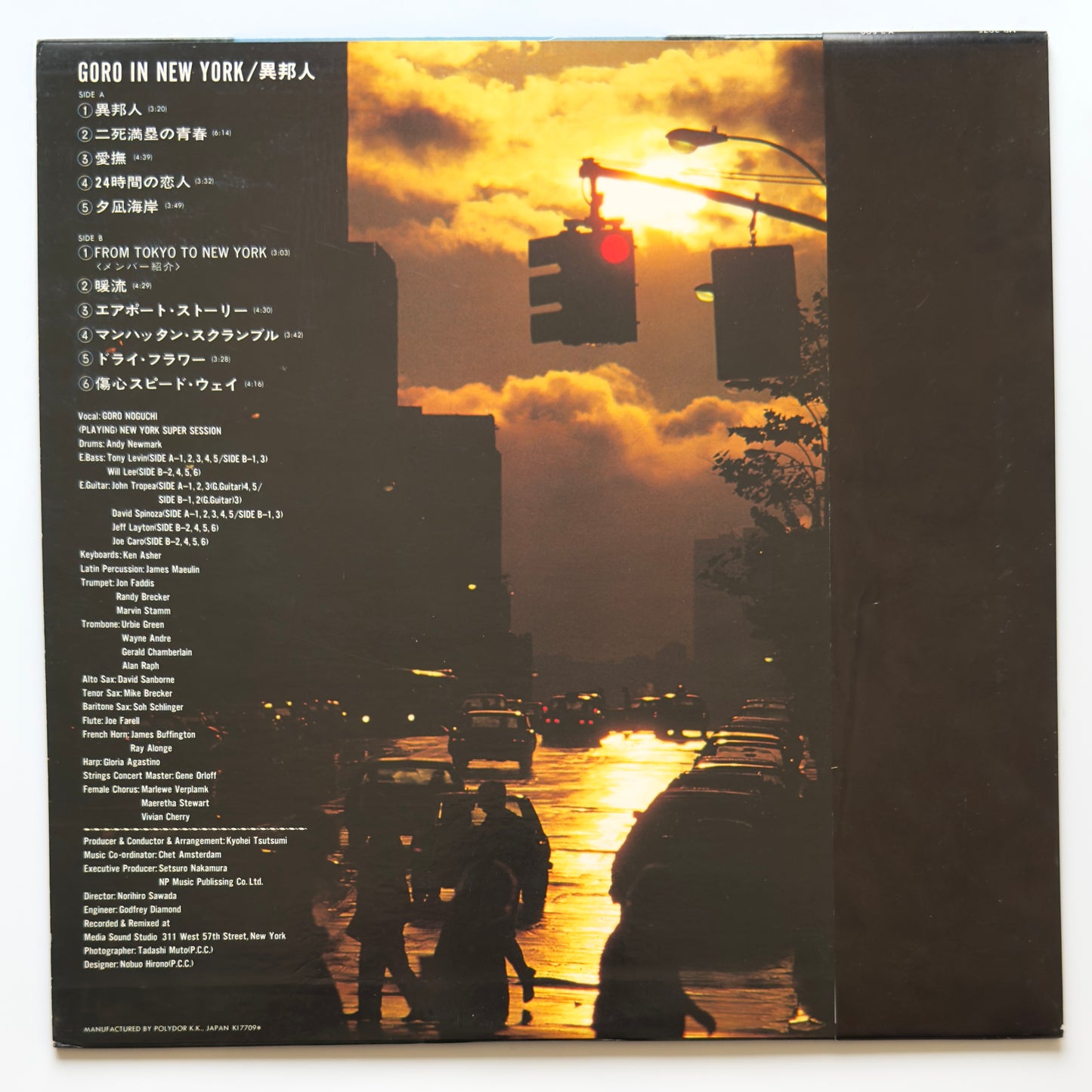 Goro Noguchi - Goro In New York (Original Press)
