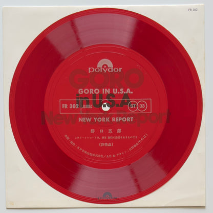 Goro Noguchi - Goro In New York (Original Press)