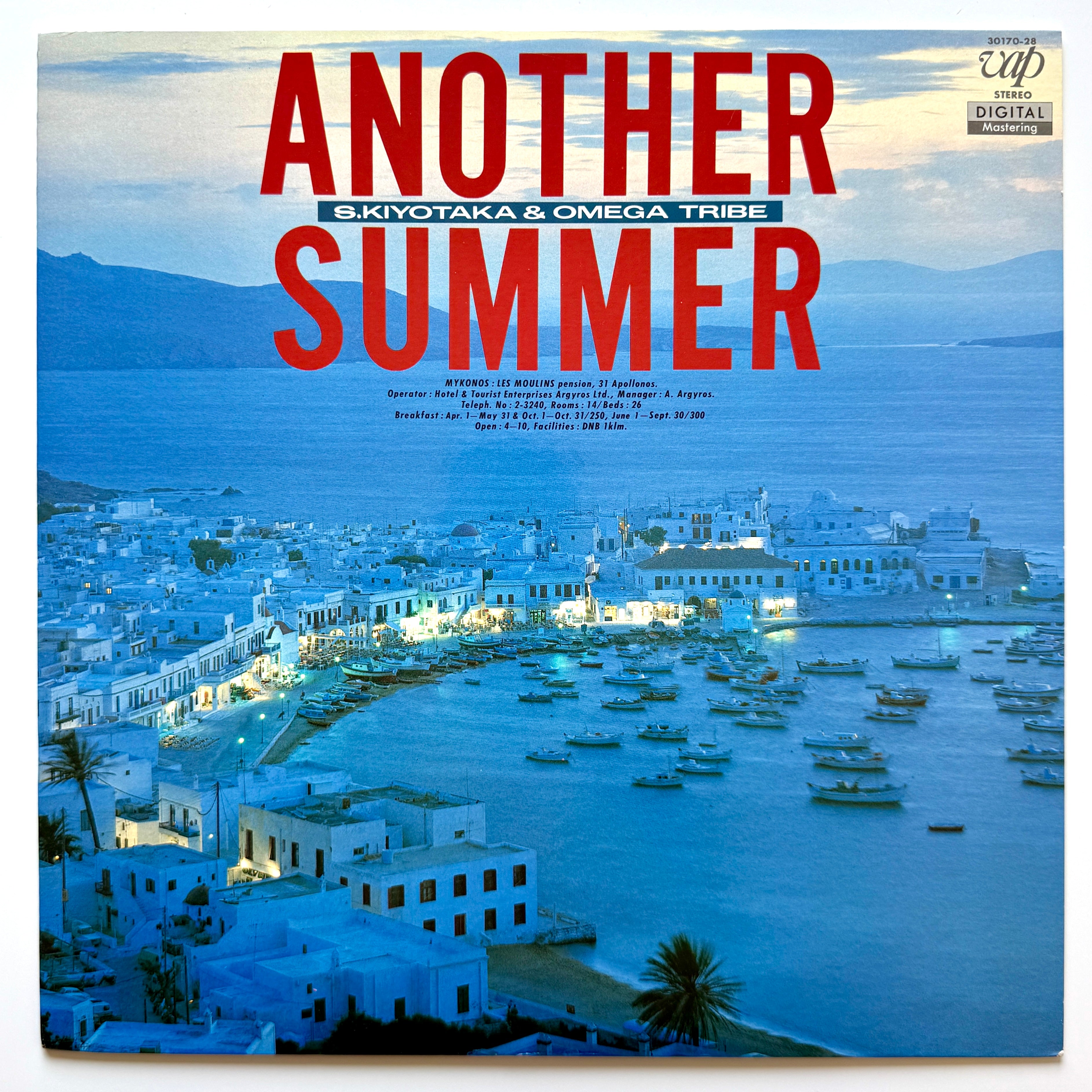 Kiyotaka Sugiyama & Omega Tribe - Another Summer (Original Press ...