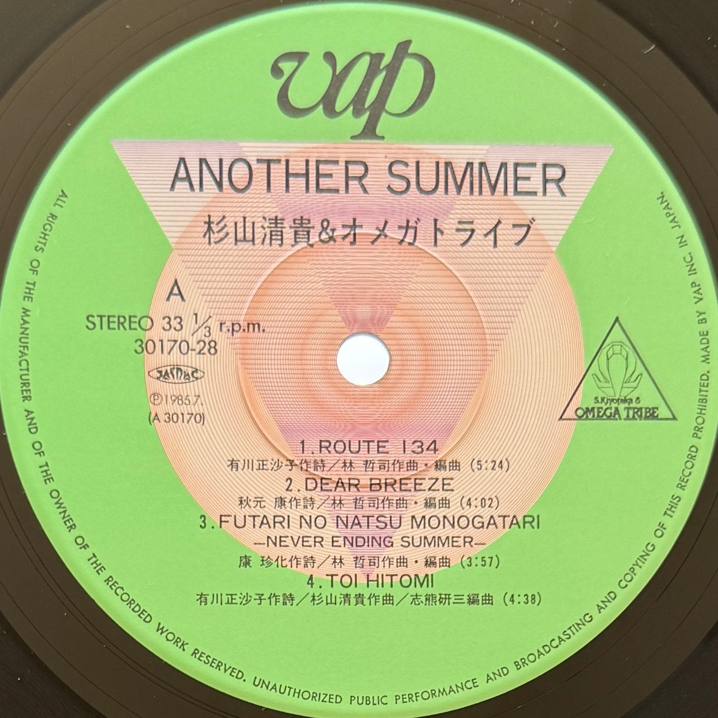 Kiyotaka Sugiyama & Omega Tribe - Another Summer (Original Press)