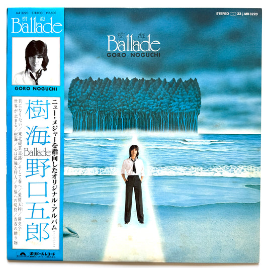 Goro Noguchi - 樹海 Ballade (Original Press)