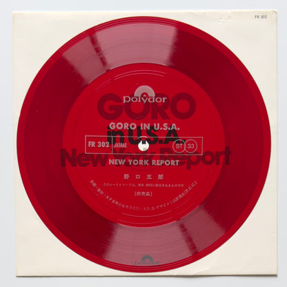 Goro Noguchi - Goro In New York (Original Press)