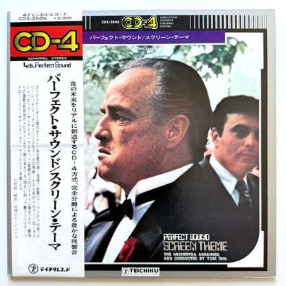 Yuji Ohno - Perfect Sound Screen Theme (Original Press)