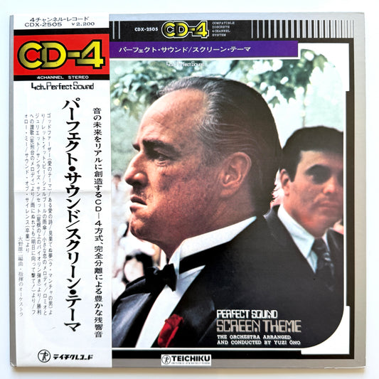Yuji Ohno - Perfect Sound Screen Theme (Original Press)