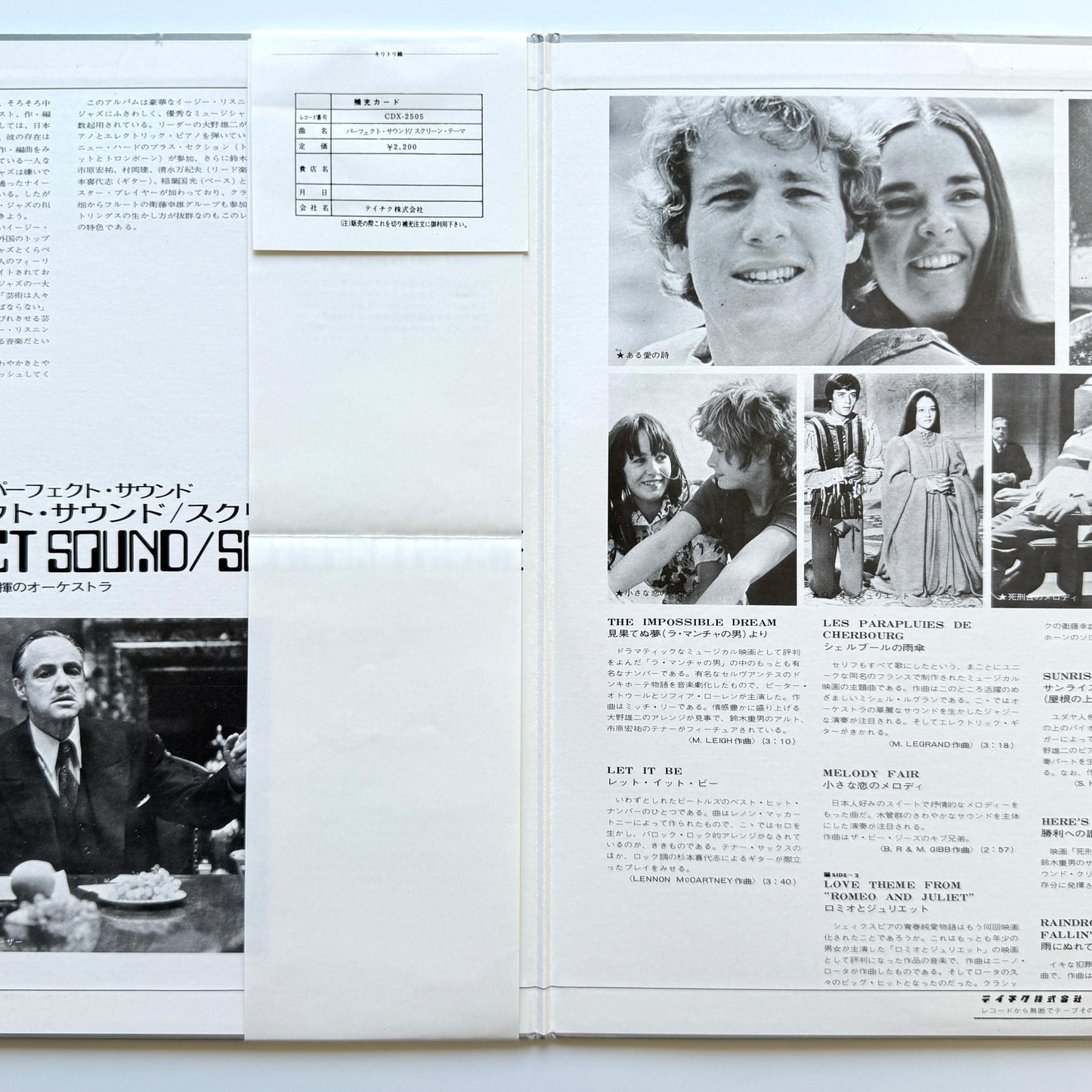 Yuji Ohno - Perfect Sound Screen Theme (Original Press)