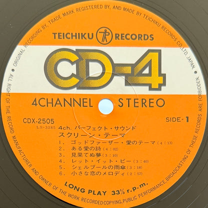 Yuji Ohno - Perfect Sound Screen Theme (Original Press)