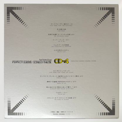 Yuji Ohno - Perfect Sound Screen Theme (Original Press)