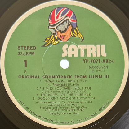 Yuji Ohno / You & The Explosion Band - OST「Lupin Ⅲ」 (Original Press)