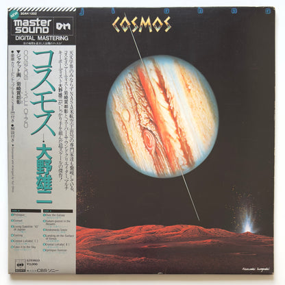 Yuji Ohno - Cosmos (Original Press)