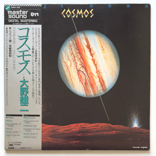 Yuji Ohno - Cosmos (Original Press)
