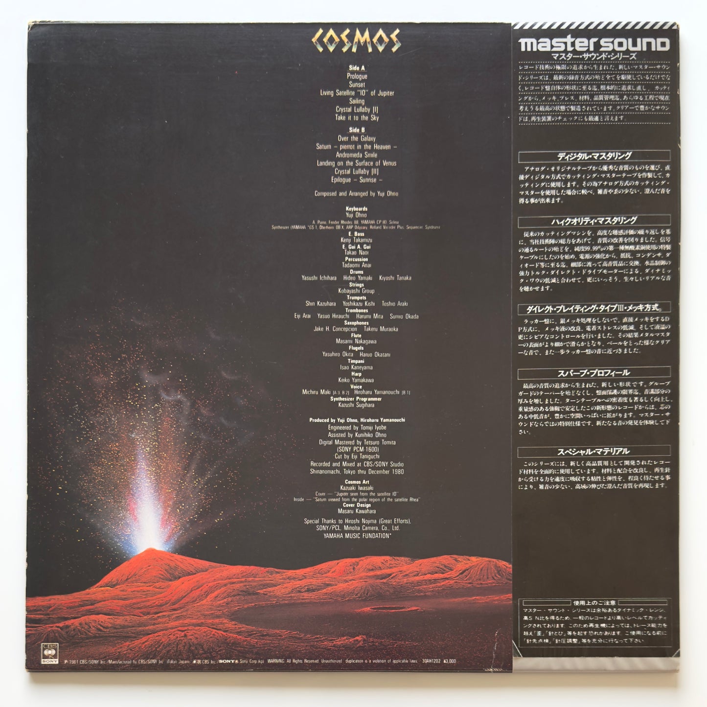 Yuji Ohno - Cosmos (Original Press)