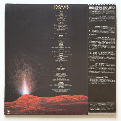 Yuji Ohno - Cosmos (Original Press)