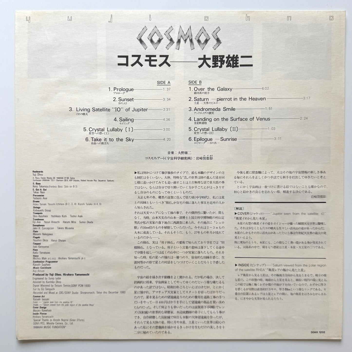 Yuji Ohno - Cosmos (Original Press)