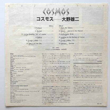 Yuji Ohno - Cosmos (Original Press)