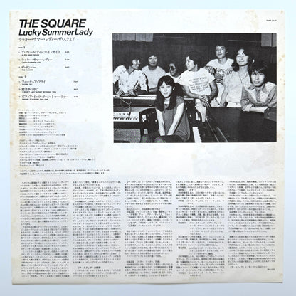 The Square - Lucky Summer Lady (Original Press)