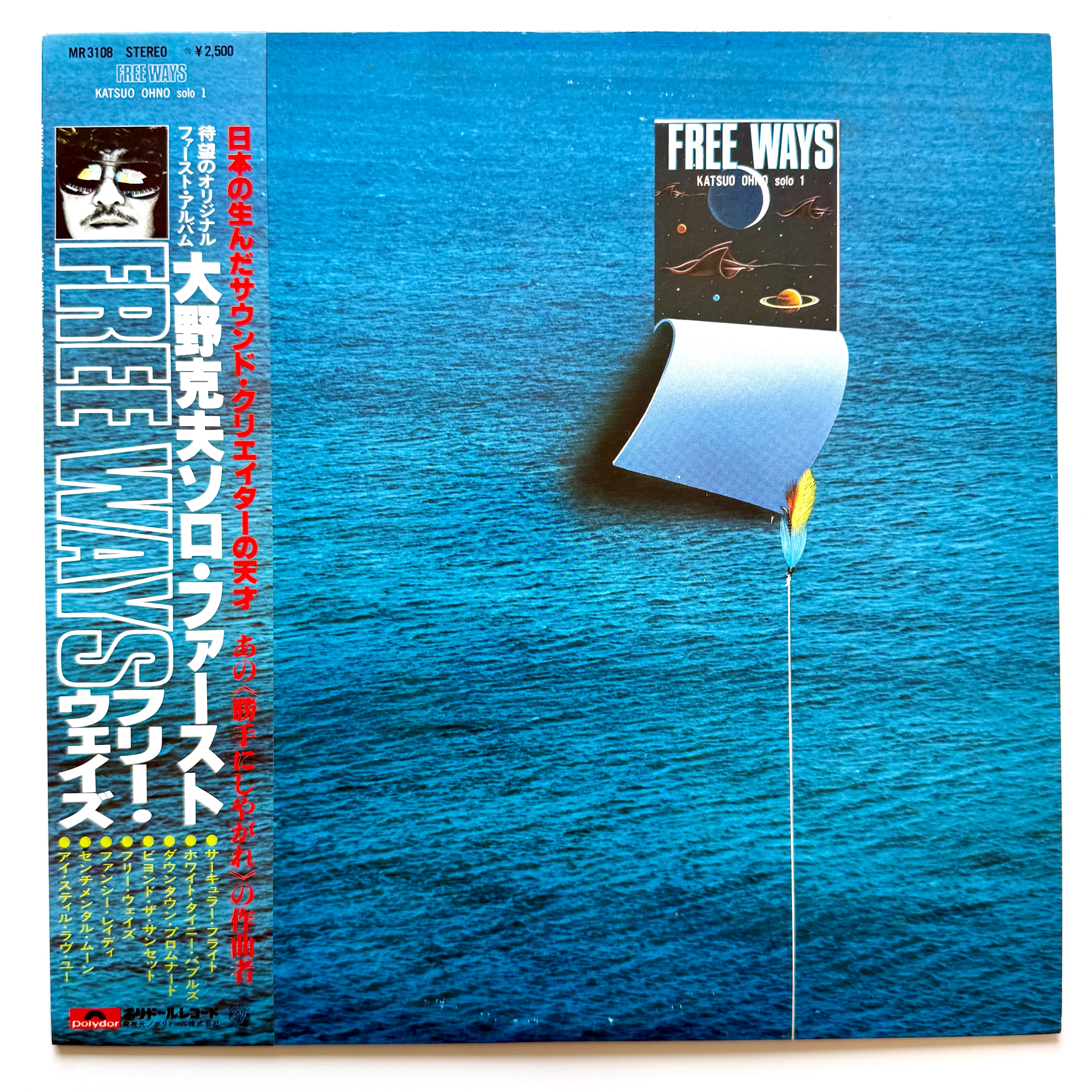 RARE GROOVE – Light'n Up Records
