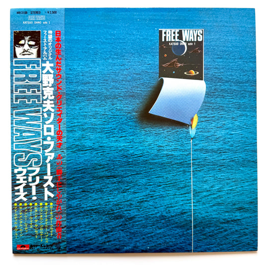 Katsuo Ohno - Free Ways (Original Press)