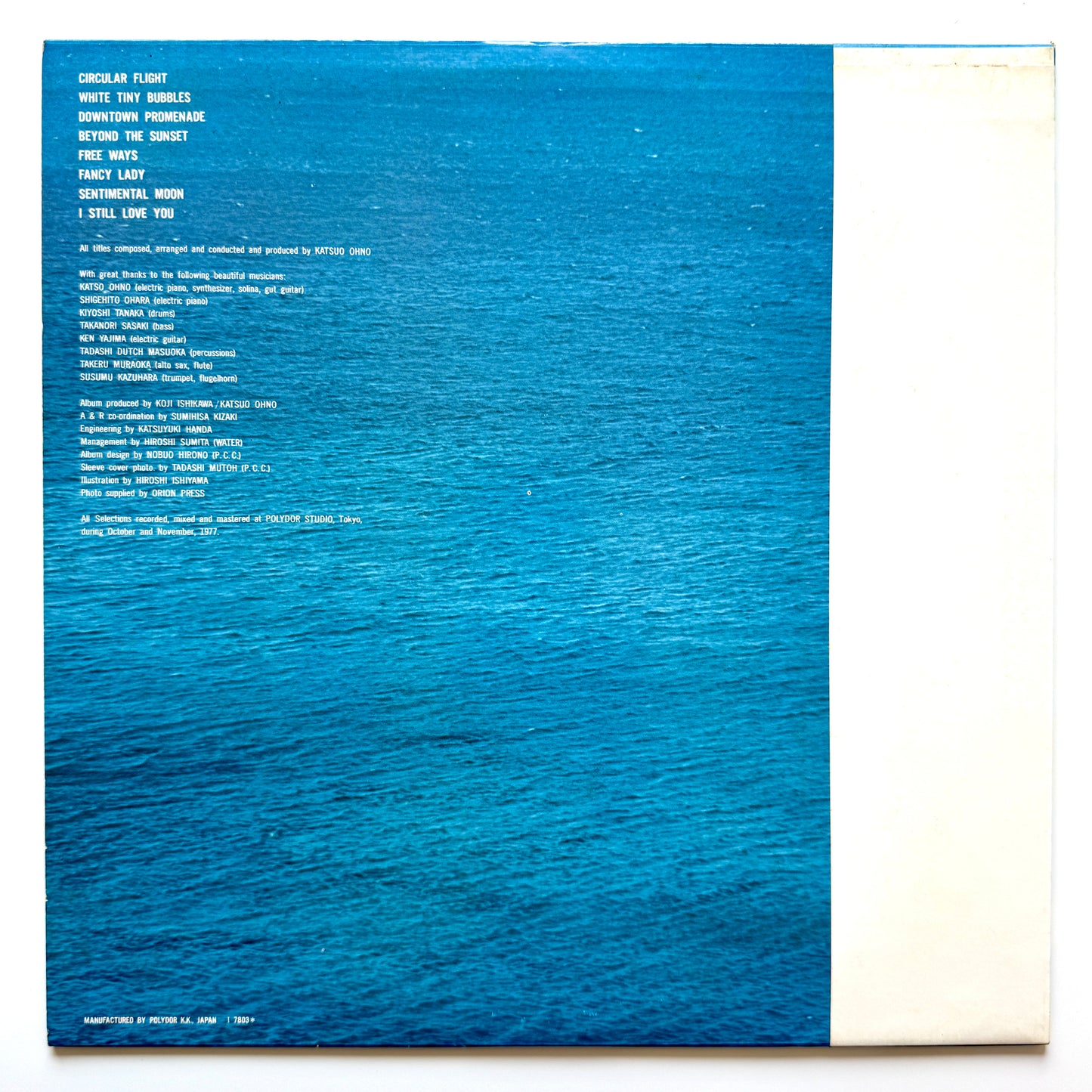 Katsuo Ohno - Free Ways (Original Press)