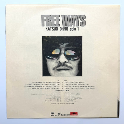 Katsuo Ohno - Free Ways (Original Press)