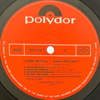 Katsuo Ohno - Free Ways (Original Press)