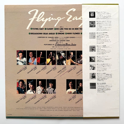 Chikara Ueda & The Power Station - Flying Easy (Original Press)