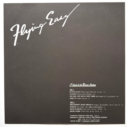 Chikara Ueda & The Power Station - Flying Easy (Original Press)