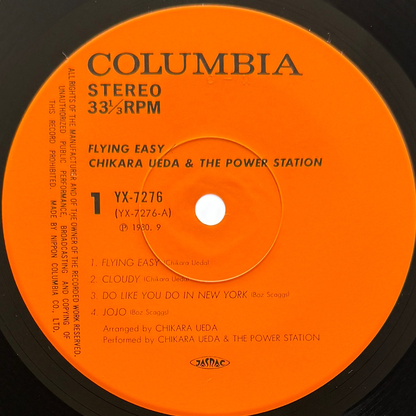 Chikara Ueda & The Power Station - Flying Easy (Original Press)