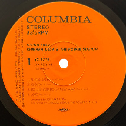 Chikara Ueda & The Power Station - Flying Easy (Original Press)