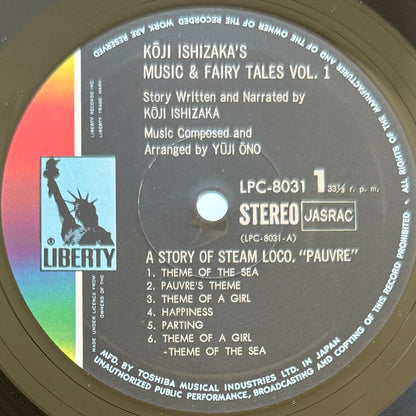Koji Ishizaka / Yuji Ohno - Music & Fairy Tales Vol.1 (Original Press)
