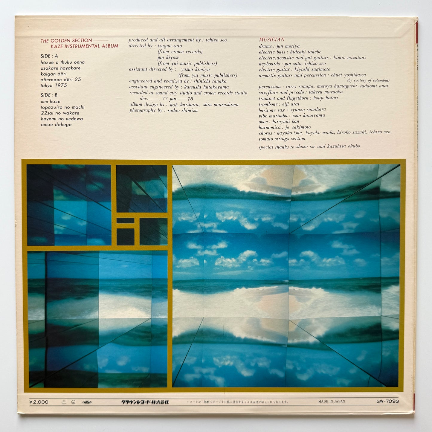 Ichizo Seo - Golden Section (Original Press)