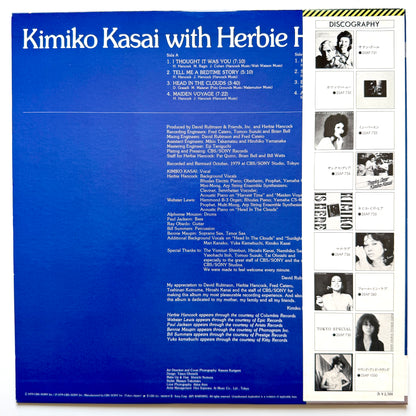 Kimiko Kasai With Herbie Hancock - Butterfly (Original Press)