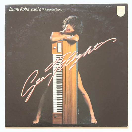 Izumi Kobayashi & Flying Mimi Band - Sea Flight (Original Press)