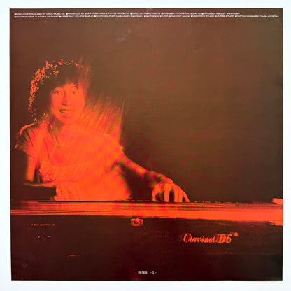 Izumi Kobayashi & Flying Mimi Band - Sea Flight (Original Press)