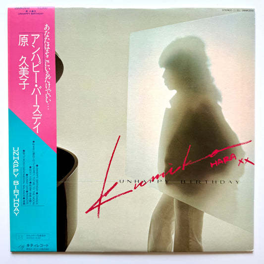 Kumiko Hara - Unhappy Birthday (Original Press)