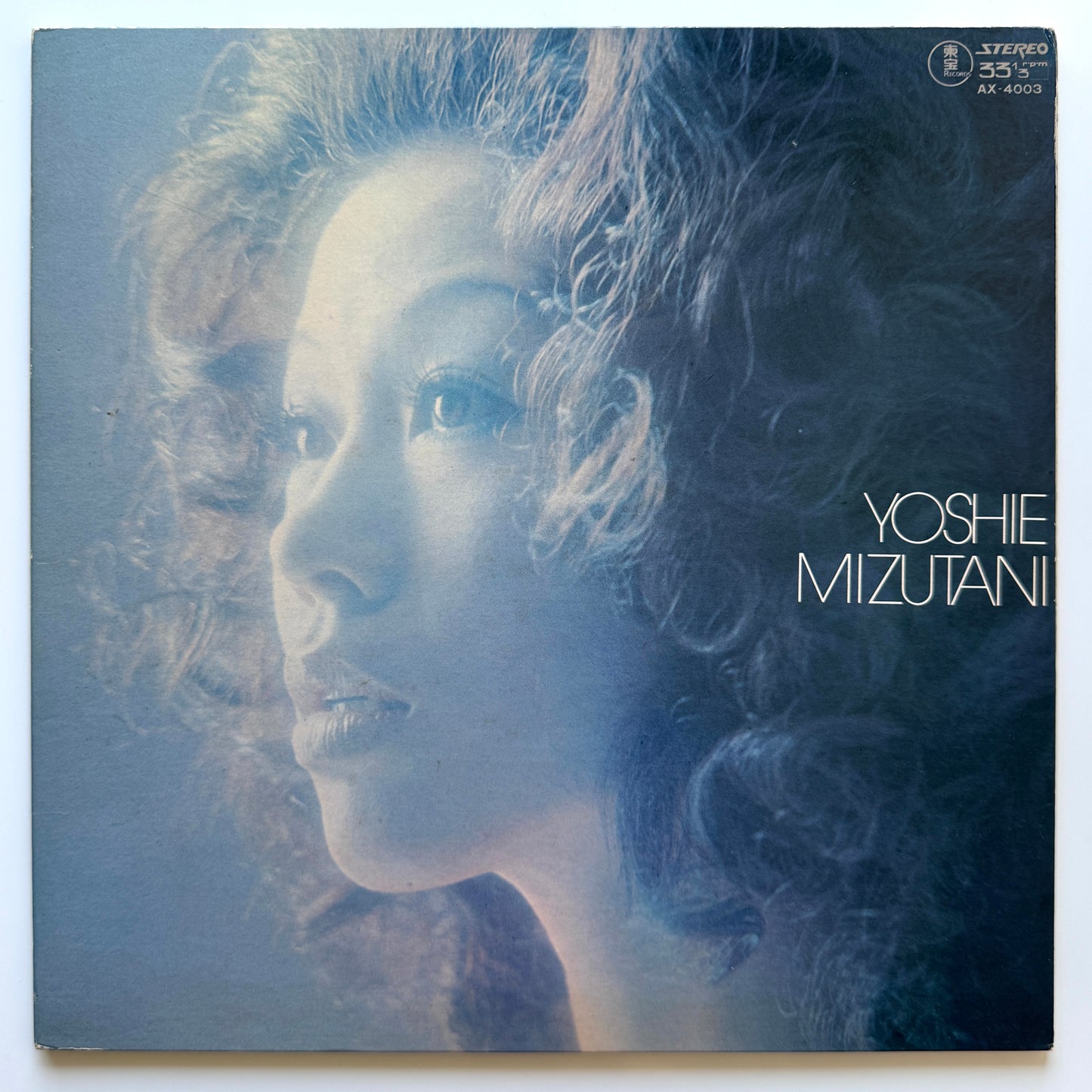 Yoshie Mizutani - 聴いて下さい！ (Original Press)