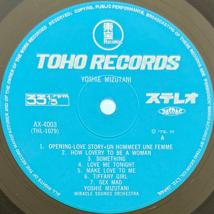 Yoshie Mizutani - 聴いて下さい！ (Original Press)