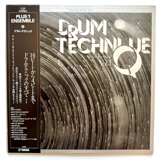 Plus 1 Ensemble (Takeshi Inomata / Norio Maeda) - Drum Technique Vol.1 -Pattern For Drum- (Original Press)