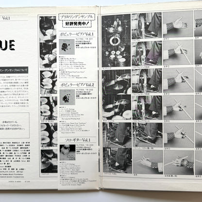 Plus 1 Ensemble (Takeshi Inomata / Norio Maeda) - Drum Technique Vol.1 -Pattern For Drum- (Original Press)