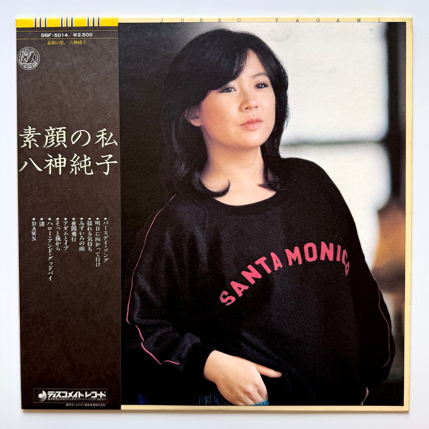 Junko Yagami - 素顔の私 (Original Press)