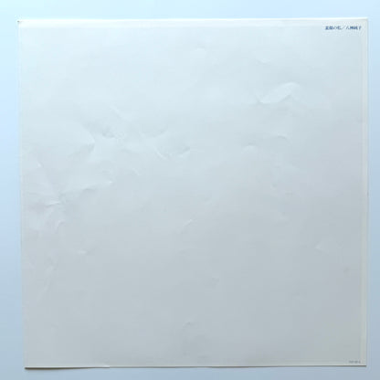 Junko Yagami - 素顔の私 (Original Press)