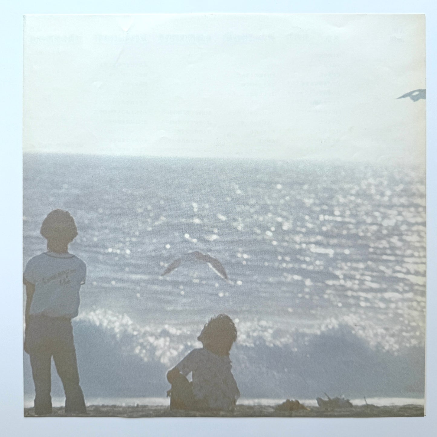 Kaze - 海風 (Original Press)