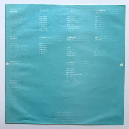 Kaze - 海風 (Original Press)